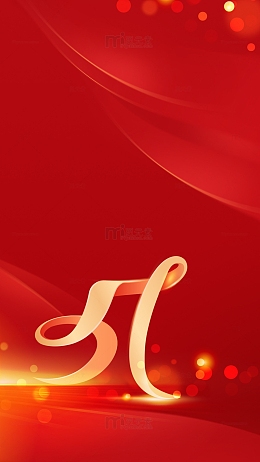 红色51劳动节手机端海报背景