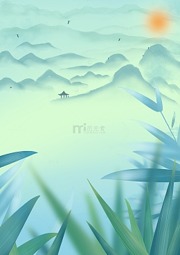 国潮山水淡雅青绿色竹叶节气海报背景