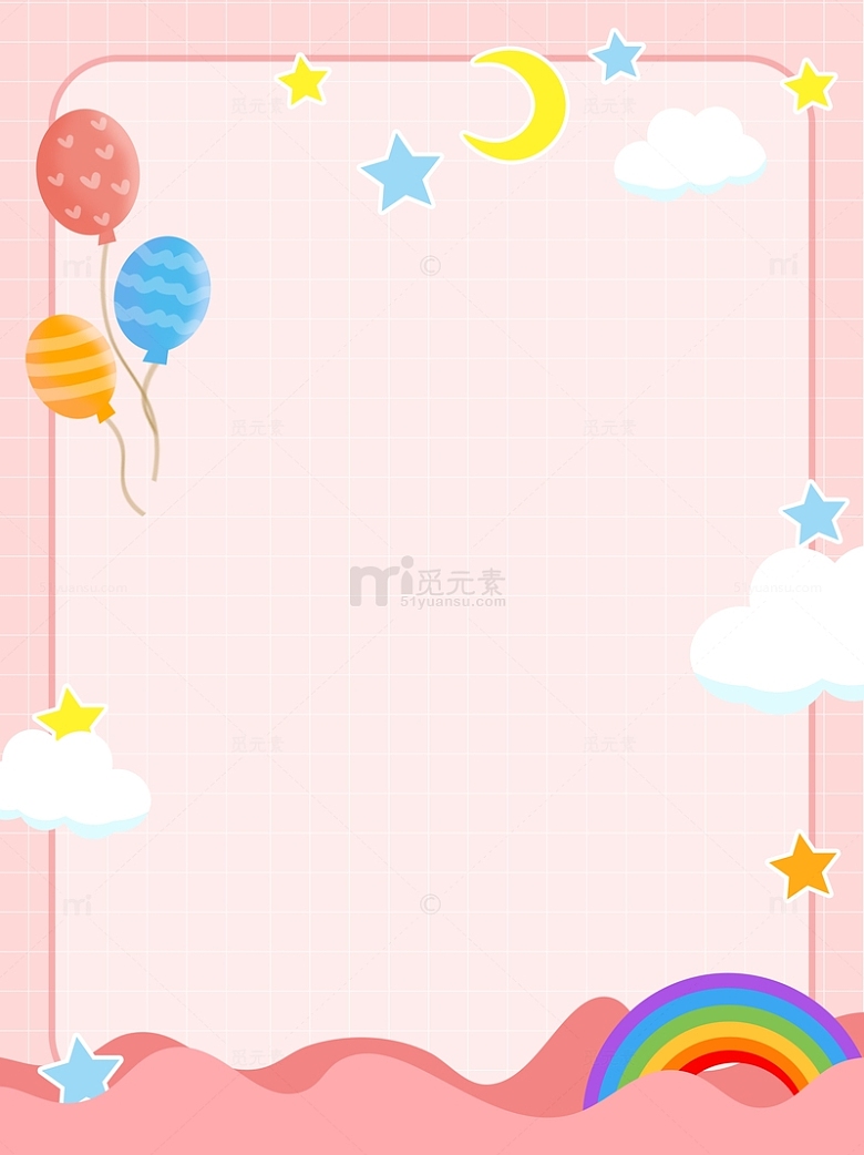 粉色卡通儿童气球云朵背景