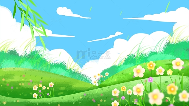 立夏小清新花草植物草丛蓝天白云背景