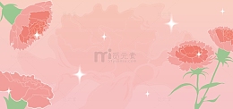 母亲节手绘康乃馨花粉色唯美温馨背景