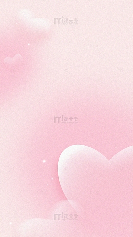 520粉色浪漫爱心弥散风扁平背景