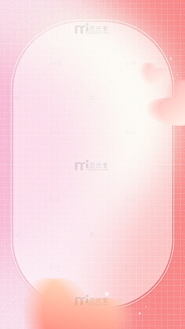 520粉色浪漫爱心网格弥散风背景