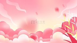 简约小清新520情人节母亲节相亲活动展板