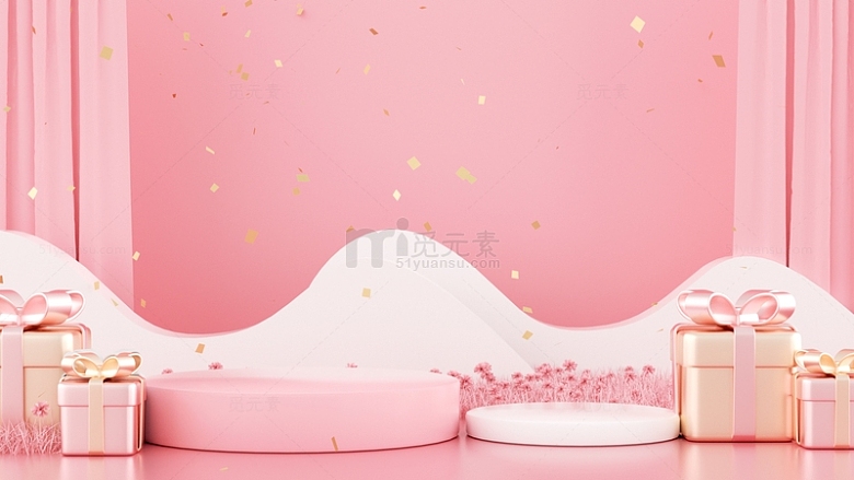 520礼盒粉色C4D展台花草植物海报背景