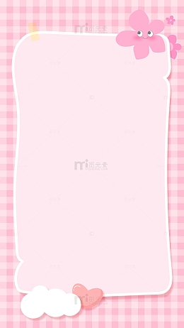 小清新粉色卡通可爱背景