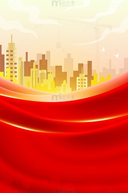红色大气地产节日宣传海报质感纹理背景