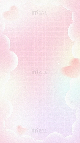 520粉色少女心爱心弥散风背景