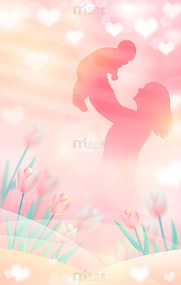 粉色渐变梦幻小清新弥散风光效底部海报背景