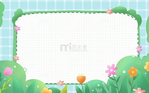 手绘春天格子卡通绿植花朵儿童边框背景