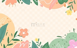 手绘卡通儿童节涂鸦绿植春天花朵格子背景