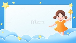 儿童节小女孩玩风车蓝色卡通简约海报背景