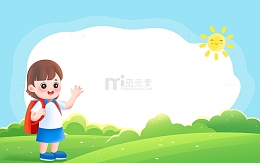 儿童节蓝色简约活动海报背景