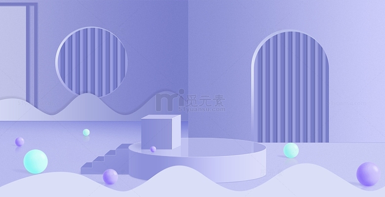 紫色简约清新立体3D背景电商展台