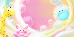 多彩快乐儿童节海报