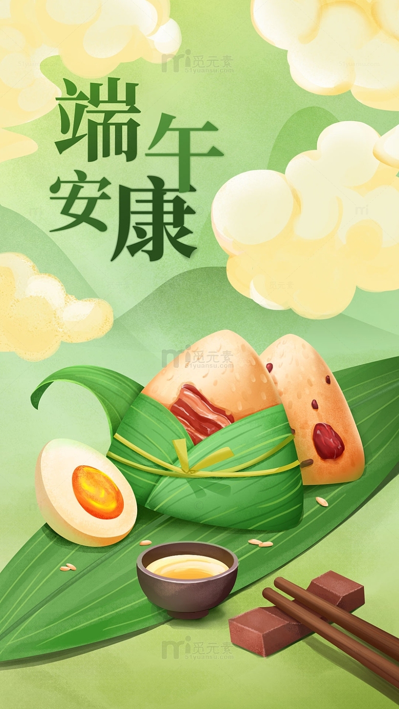端午节粽子海报背景中式国创手绘插画节日