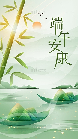 国潮端午节绿色手绘背景
