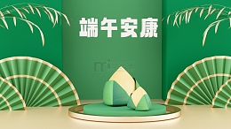 C4D端午节粽子展台海报背景