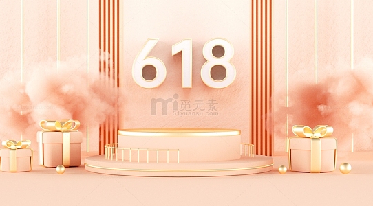 电商618粉色展台烟雾海报背景