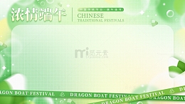 端午节创意弥散风背景