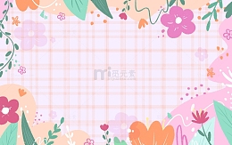手绘卡通扁平儿童绿植格子粉色背景