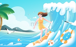 夏至夏天海边冲浪清凉插画海报