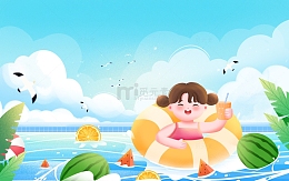 夏天游泳解暑泳池女孩插画背景