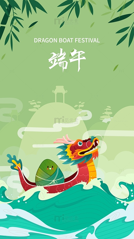 端午节龙舟海报