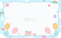 扁平简约小清新儿童节可爱卡通气球装饰背景