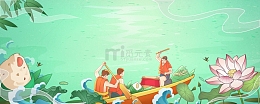 端午节划龙舟粽子国风背景