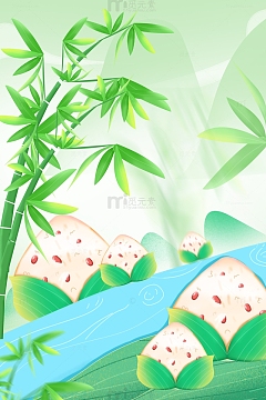 中国风国潮端午节卡通手绘粽子插画