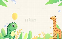 小清新兴趣班卡通海报背景