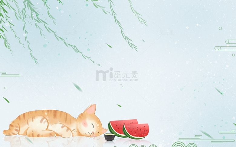 小清新猫咪夏天大暑水彩海报背景