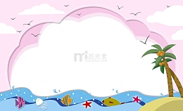 夏日多巴胺海浪天空椰子树鱼小清新边框背景