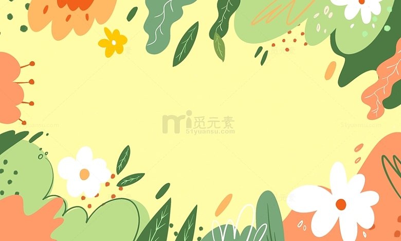 小清新卡通扁平涂鸦植物花朵春天海报背景