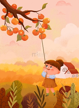 立秋打柿子的小女孩金黄的季节插画