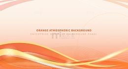 橙色简约商务光效线条装饰背景