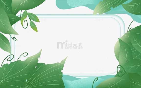 美容海报背景绿色树叶手绘