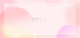 简约粉色几何弥散风渐变海报背景