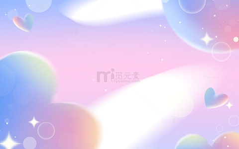 浪漫情人节七夕爱心渐变紫色电商背景