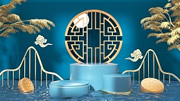 3D立体中秋节月饼电商活动中式海报