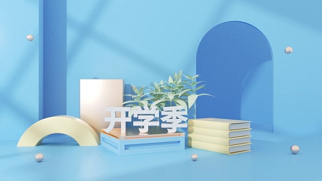 开学季C4D蓝色简约书本立体海报背景
