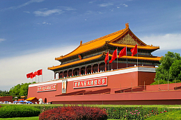 紫禁城