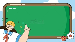 开学季学生黑板背景图