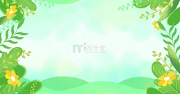 手绘绿叶绿色花草夏天底纹水彩海报背景