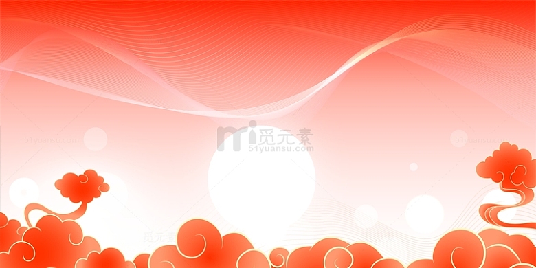 中国风复古红色祥云装饰背景
