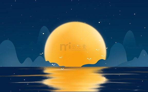 简约扁平星空中秋节月亮圆月山水海报背景