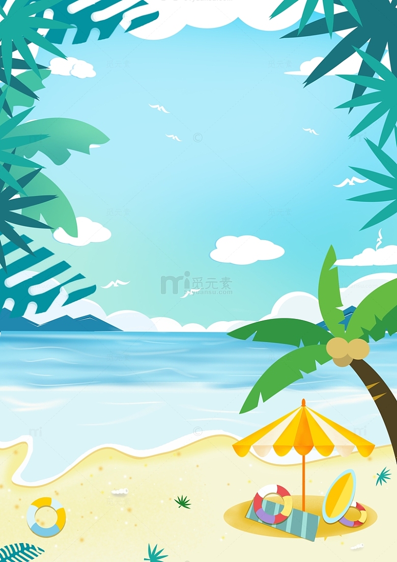 夏天夏日小清新海边沙滩度假海报背景