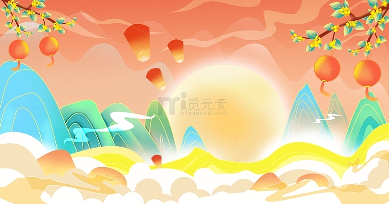 中式国潮插画中秋佳节月亮灯笼桂花山脉展板