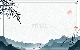 古风水墨画中国风边框山水画兰花竹叶背景